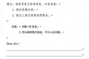 加拉格尔社媒：为队友们感到骄傲，很抱歉染红离场